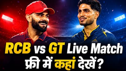RCB vs GT