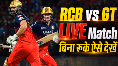 RCB vs GT Match