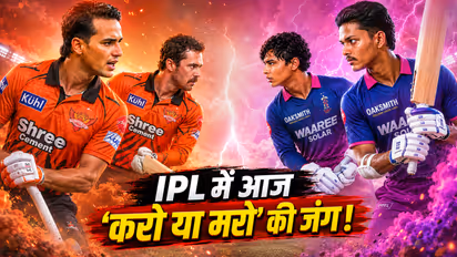 SRH vs RR