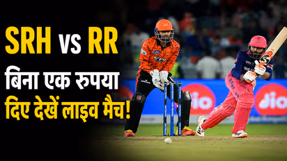 SRH vs RR
