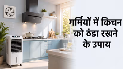 Kitchen Cooling Products