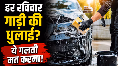 Car Care Tips