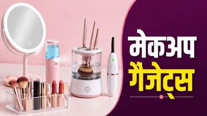 Beauty Gadgets