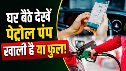 Petrol Pump