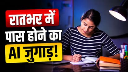 Exam Hacks