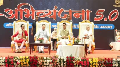 Abhivyanjana 5.0