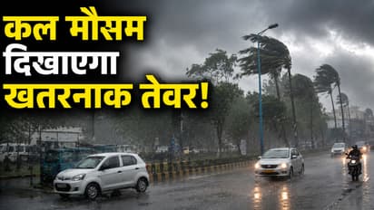 Mausam Update