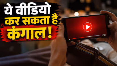Viral Video Scam