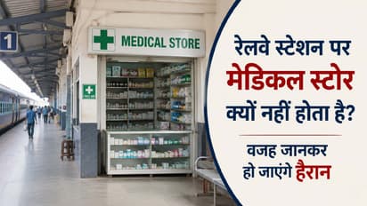 medical store