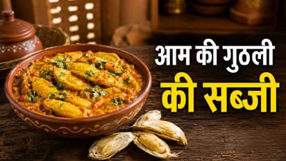 Mango Seed Curry