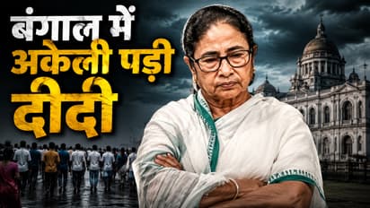 mamata banerjee tmc