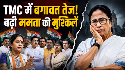 TMC Crisis