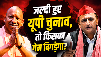 UP Assembly Election 2027