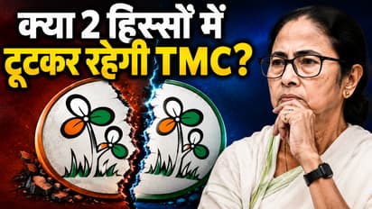 TMC rebel group