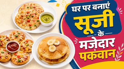 easy suji snacks recipes