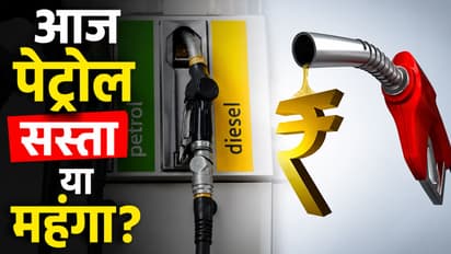 Petrol Diesel