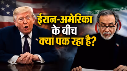 US-Iran Secret MoU