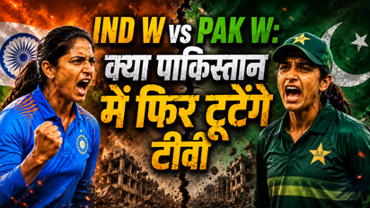 ind vs pak free live streaming