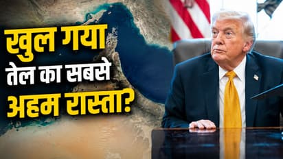 Hormuz Strait Reopening