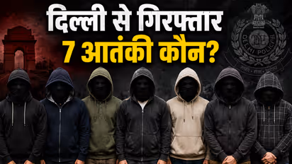 delhi ncr terror module busted