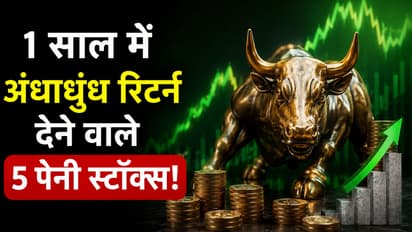 Multibagger Penny Stocks