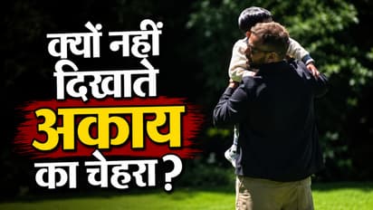 Virat Kohli son Akaay Photo