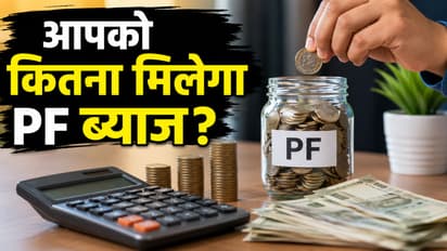 PF Interest