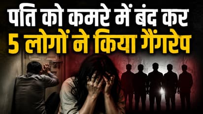 Begusarai Gangrape update
