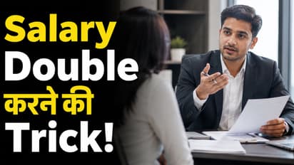 Salary Negotiation Tips