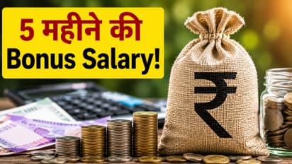 8th Pay Commission