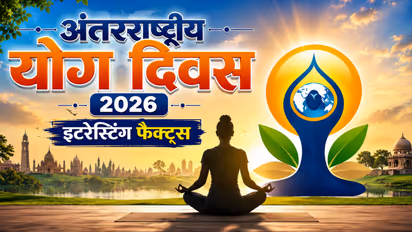 Yoga Day 2026