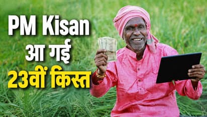 PM Kisan