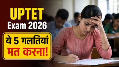 UPTET 2026