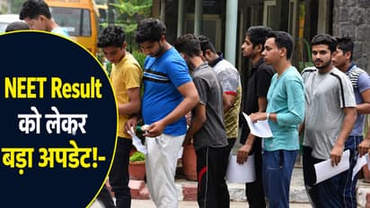 NEET Result 2026