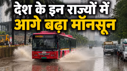 monsoon update 2026