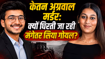 ketan agrawal murder