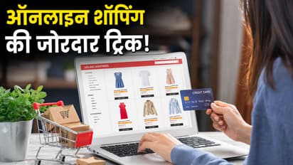 Shopping Hacks