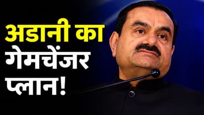 Gautam Adani
