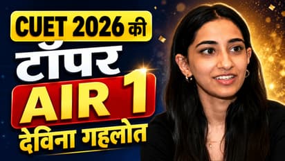 Who is Devina Gehlot CUET UG 2026 Topper