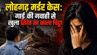 ketan agrawal murder latest news