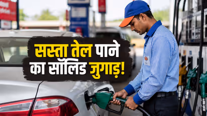Petrol Price