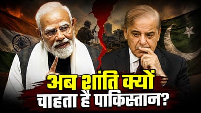 India Pakistan Relations