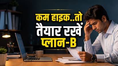 Salary Increment Hacks
