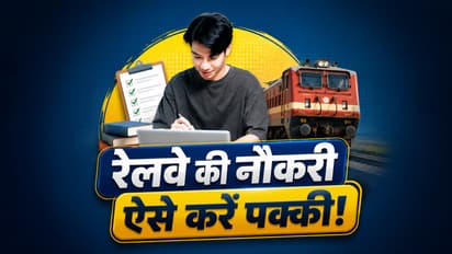 RRB Group D Result 2026 Mistakes to Avoid