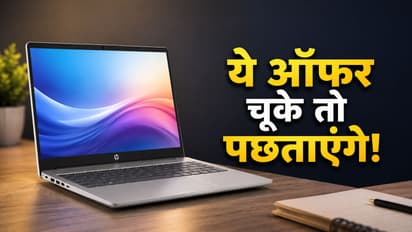 Laptop Offer