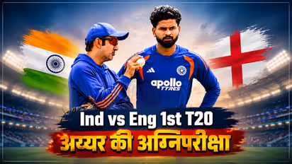 ind vs eng t20 today