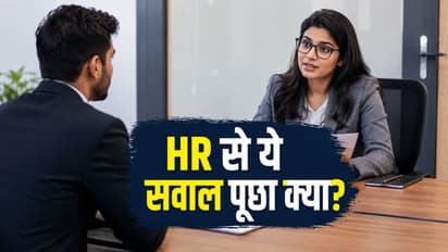 Job Interview