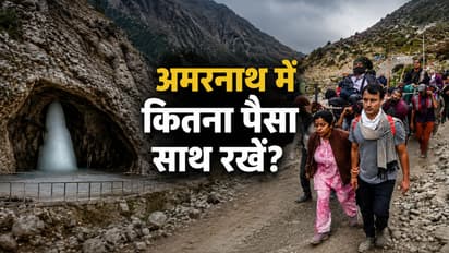 Amarnath Yatra