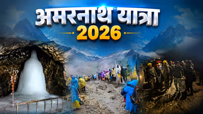 Amarnath Yatra 2026 Mobile Network