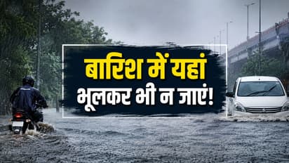 Monsoon Safety Tips